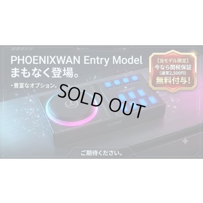 画像1: [まもなく登場] PHOENIXWAN Entry Model ※国際送料込※関税保証無料付与（当モデル限定）※8月10日以降より注文順に出荷予定