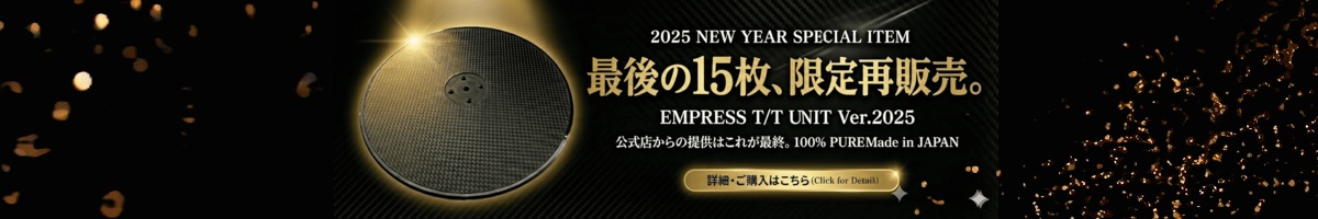 GQLABO EMPRESS T/T UNIT Ver.2025