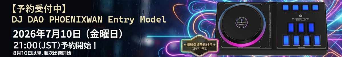 PHOENIXWAN Entry Model