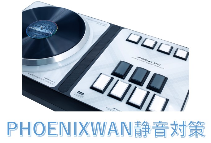 PHOENIXWAN+ (EMP皿・マイクロスイッチ×30付) その他 テレビゲーム 本・音楽・ゲーム 割引販売