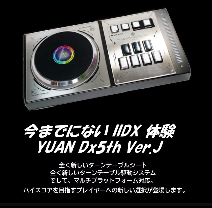 Yuancon Dx5th