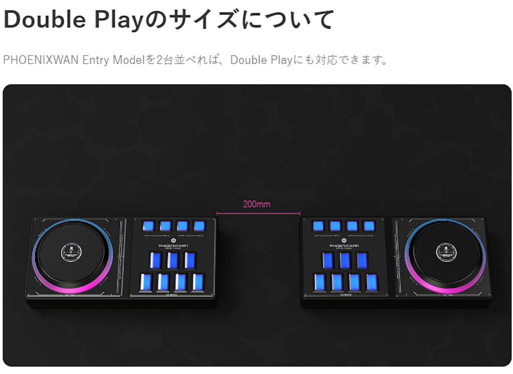 26年7月10日金曜日 21時予約開始] PHOENIXWAN Entry Model ※国際送料込