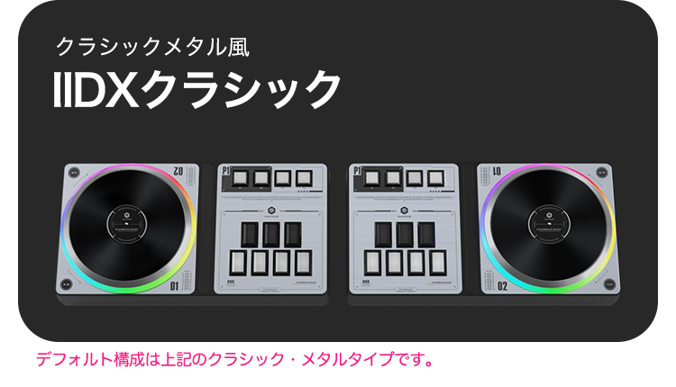 [新製品] PHOENIXWAN 2022 PLUS+ LMT (Lightning Turntable)  ※23年6月末～7月受注開始予定！※国際送料込-[DJ DAOコン 日本公式] DJ DAO JAPAN ONLINE STORE