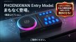 画像1: [予約受付中] PHOENIXWAN Entry Model ※国際送料込※関税保証無料付与（当モデル限定）※8月下旬以降より注文順に出荷予定 (1)