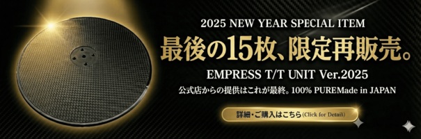 GQLABO EMPRESS T/T UNIT Ver.2025