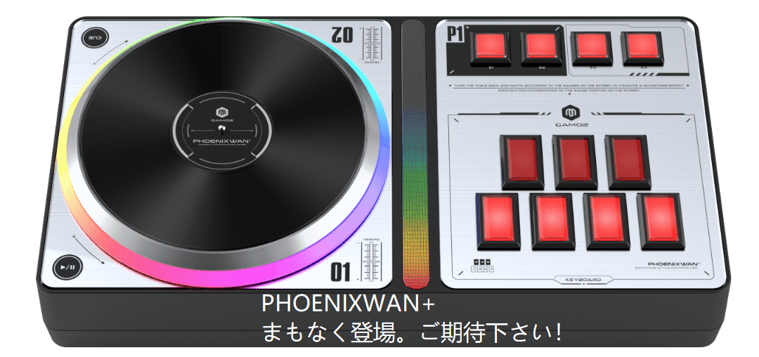 その他【DAOコン】PHOENIXWAN (旧型) Beatmania ⅡDX DAO - その他